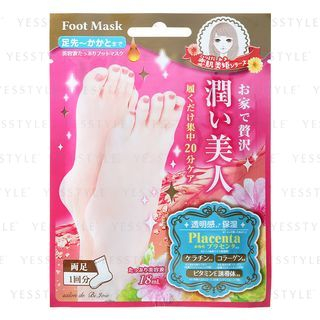 Salon De Bi Joie - Moisture Foot Mask 1 pair