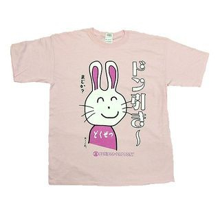 A.H.O Laborator Funny Japanese T-Shirt Invective Rabbit 