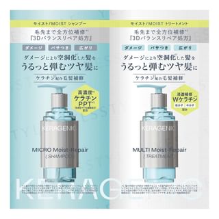 KERAGENIC - Micro Moist-Repair Shampoo & Multi Moist-Repair Treatment Trial Set 10ml x 2