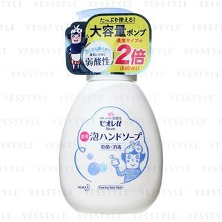 Kao - Biore Foaming Hand Wash 500ml