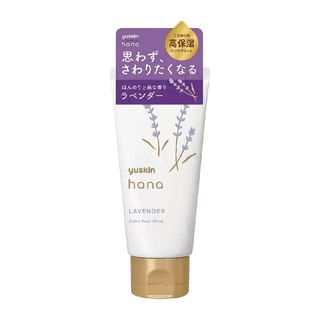 Yuskin - Lavender Hana Deep Moist Hand Cream 50g