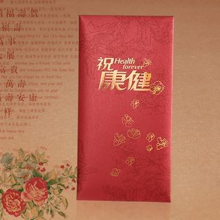 Good Life Lunar New Year Red Packet