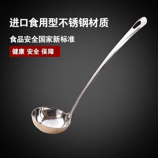 Yulu Stainless Steel Ladle