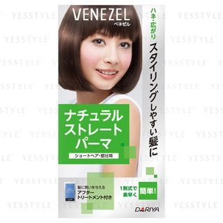 DARIYA - Venezel Straight Natural Hair Perm For Short Hair 1 set