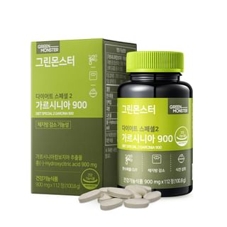 Diet Special 2 Garcinia 900 900mg x 112 tablets
