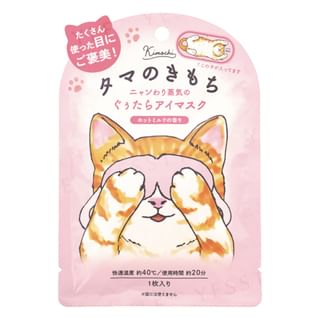 Kimochi - Cat Tama Hot Milk Hot Eye Mask 1 pc