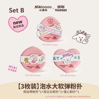 YAOZHI - Nikioooo Edition Multi-Use Powder Puff - 3 Types Set B - 3pcs