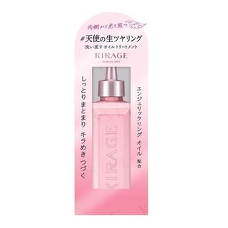 Kose - Kirage Angelic Ring Treatment 160ml