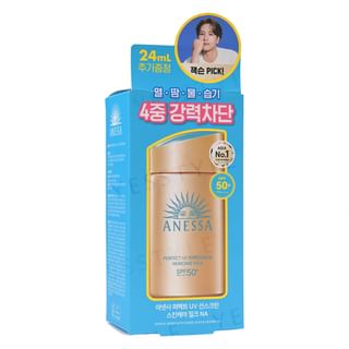 Shiseido - Anessa Perfect Uv Sunscreen Skincare Milk Na Set Spf 50+ Pa++++ 1 Set