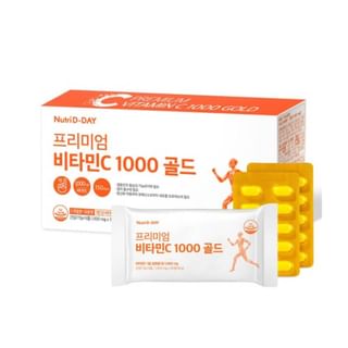 Premium Vitamin C 1000 Gold 1100mg x 150 tablets