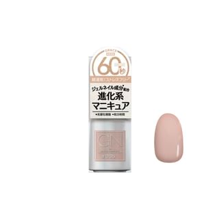 Cosme de Beaute - Gn By Genish Manicure Nail Color 35 Grace