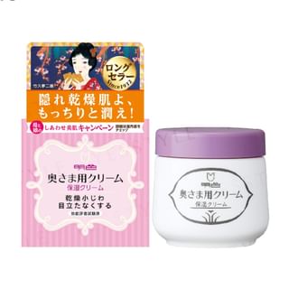Meishoku Brilliant Colors - Madam Cream 60g