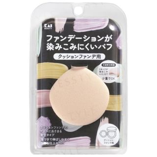 KAI - Foundation Puff For Cushion 1 pc