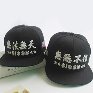 EVEN Embroidered Baseball Cap