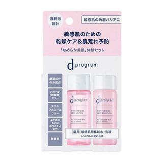 Shiseido - D Program Moisturizing Care Ex Trial Set 18ml X 2