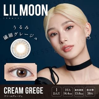 PIA - Lilmoon 1 Day Color Lens Cream Grege 10 pcs P-2.25 (10 pcs)