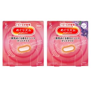 Kao - MegRhythm Steam Thermo Patch For Neck 5 Lavender - 5 pcs