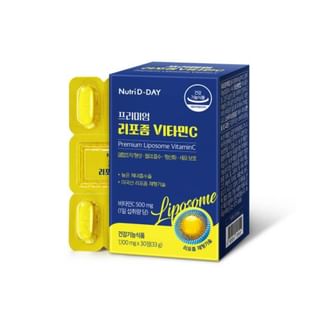 Premium Liposome Vitamin C 1100mg x 30 tablets