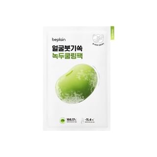 beplain - Mascarilla Facial Mung Bean Cooling & Slim