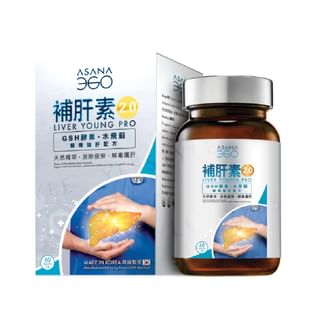Liver Young Pro 2.0 (Detox & Revitalize Formula) 60 tablets