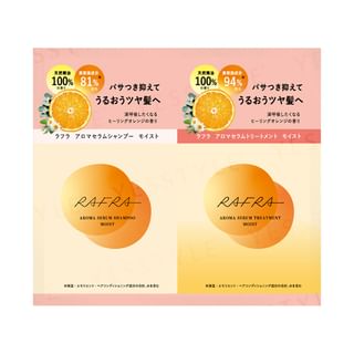 RAFRA - Aroma Serum Shampoo & Treatment Moist Sachet Set 1 set