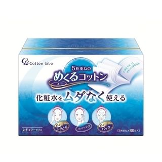 Cotton labo - 5 Layers Make Up & Cleansing Cotton Pad 80 pcs