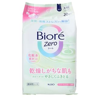 Kao - Biore Zero Body Sheet Soap With Lotion - 20 pcs
