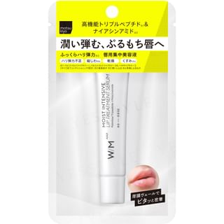matsukiyo - W/M AAA Moist Intensive Lip Treatment Serum 8g