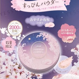 club cosmetics - Suppin Powder C Midnight Cherry Blossom 26g