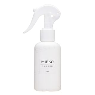 Opaque Sub-Package Spray Gun Bottle 120ml 1 pc