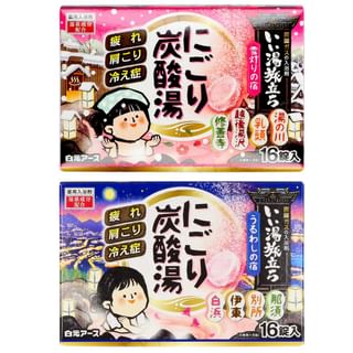 Hakugen - Iiyu Tabidachi Nigori Japanese Onsen Bath Salt Tablets Uruwashi - 45G X 16