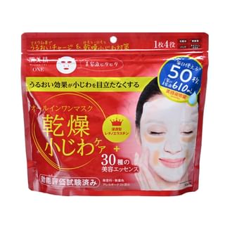 Kracie - Hadabisei One Wrinkle Care All-In-One Mask - Gesichtsmaske