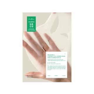 Dr. Althea - Cushion Veil Calming Mask Set 35G X 4 Sheets