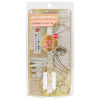 ISEHAN - Kiss Me Heroine Make Prime Liquid Eyeliner Rich Jewel 20 Dramatic Gold Limited Edition 1 pc
