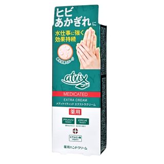 Kao - Atrix Extra Hand Cream - Handcreme