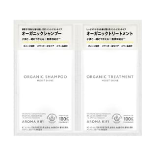 Bijinall - Aroma Kifi Organic Shampoo & Treatment Moist Shine Trial Set 10Ml X 2