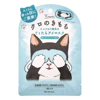 Kimochi - Cat Kuro Sunny Cotton Hot Eye Mask 1 pc