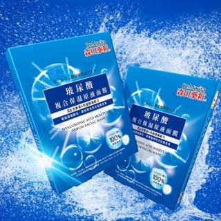 Dr. Morita - Hyaluronic Acid Moisture Serum Facial Mask 3 pcs