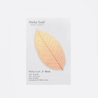 iswas Leaf Sticky Note - (S)