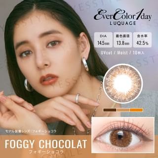 EverColor - LUQUAGE One-Day Color Lens Foggy Chocolate 10 pcs P-1.50 (10 pcs)