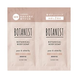 BOTANIST - Botanical Body Soap Mild Care Trial Set 10ml x 2