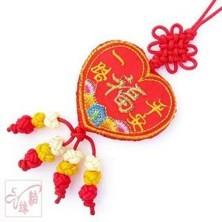 Luck Totem Chinese Word Hanging Ornaments