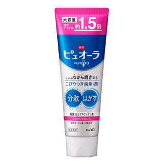 Kao - PureOra Medicinal Toothpaste Fresh Blackcurrant - 170g