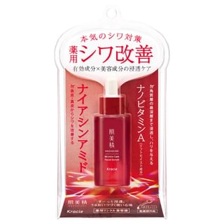 Kracie - Hadabisei Wrinkle Care Facial Serum 30Ml