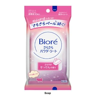 Kao - Biore SaraSara Powder Body Sheet Soap - 10 pcs