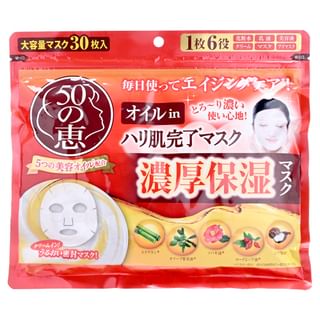 Rohto Mentholatum - 50 Megumi Oil-In Firming Mask 30 pcs