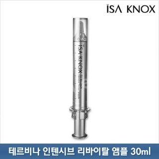 ISA KNOX Te'rvina Intensive Revital Ample 30ml with Refill 3pcs
