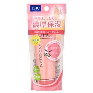 DHC - Rich Moisturizing Hand Cream SS - Handcreme