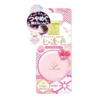SANA - Maikohan Rainbow Light Powder 02 Love Sky Color Sweet Pink