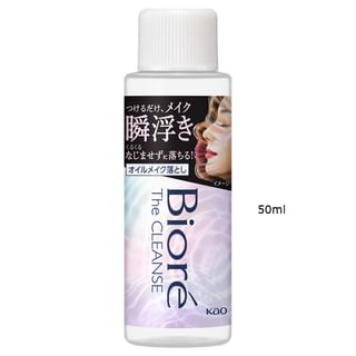 Kao - Biore The Cleanse Makeup Remover 50Ml